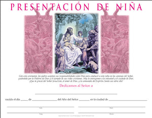 Certificado cristiano "Presentacion de Nina"  Church Certificates $.69 cu